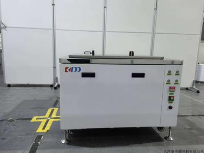 康帝德超声波清洗机