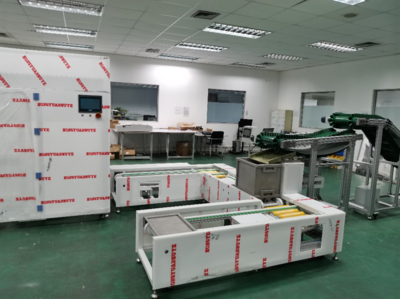 全自动硅料包装机